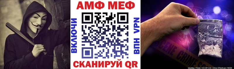 Amphetamine Premium  Плёс 