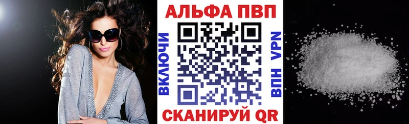 MEGA как войти  что такое наркотик  Плёс  A PVP Соль 