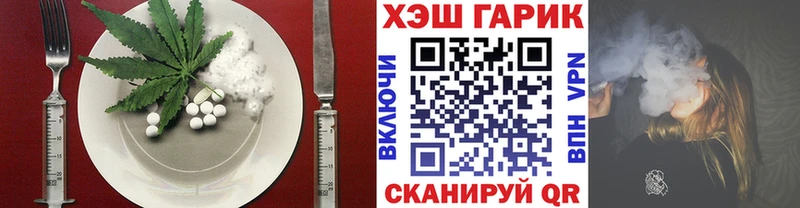 Canna-Cookies конопля  Плёс 