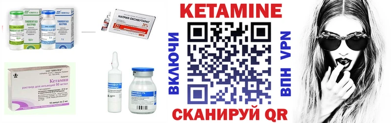 КЕТАМИН VHQ  где купить наркоту  кракен онион  Плёс 
