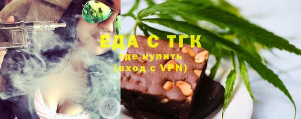 мяу мяу кристалл Богородицк