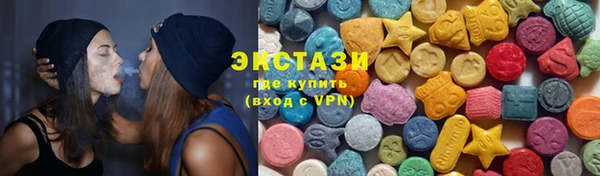 кокаин Богородск