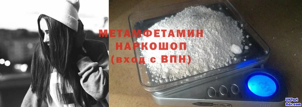 мяу мяу кристалл Богородицк