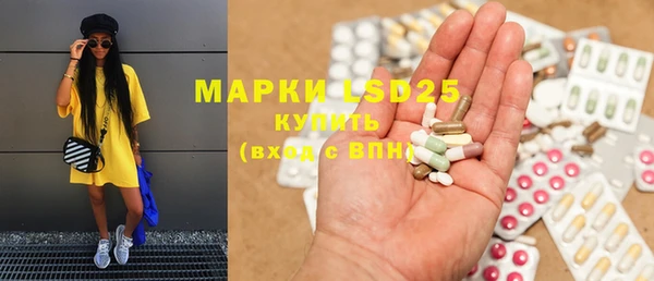 мяу мяу кристалл Богородицк