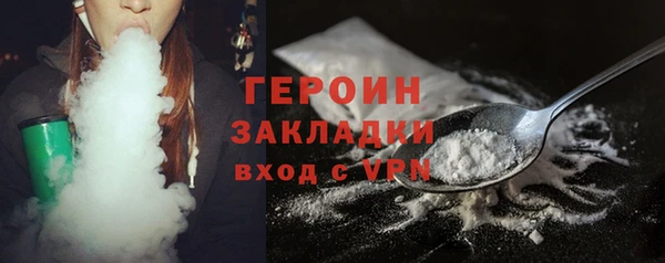 мяу мяу кристалл Богородицк
