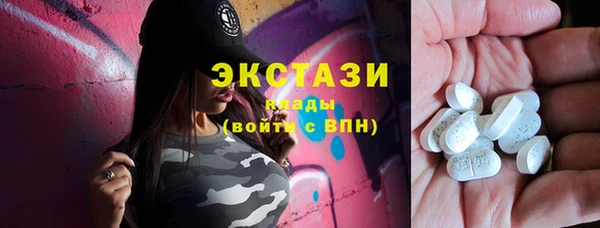 мяу мяу кристалл Богородицк