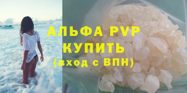 кокаин Богородск
