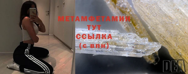 мяу мяу кристалл Богородицк