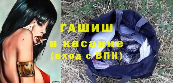 кокаин Богородск