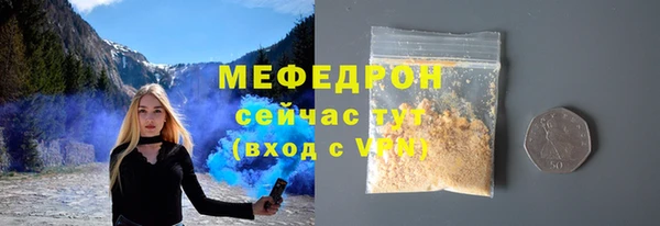 кокаин Богородск