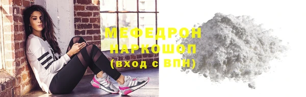 первитин Богданович