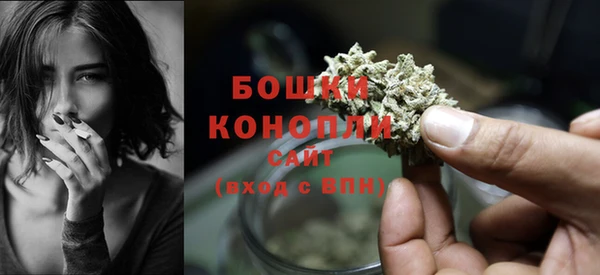 кокаин Богородск