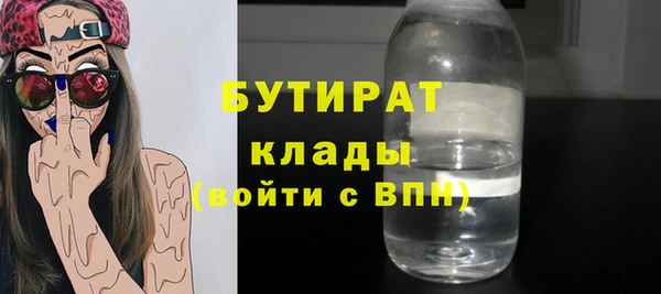 мяу мяу кристалл Богородицк