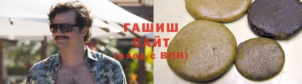 мяу мяу кристалл Богородицк