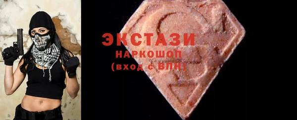мяу мяу кристалл Богородицк