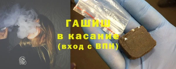 мяу мяу кристалл Богородицк