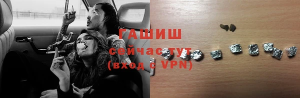 мяу мяу кристалл Богородицк