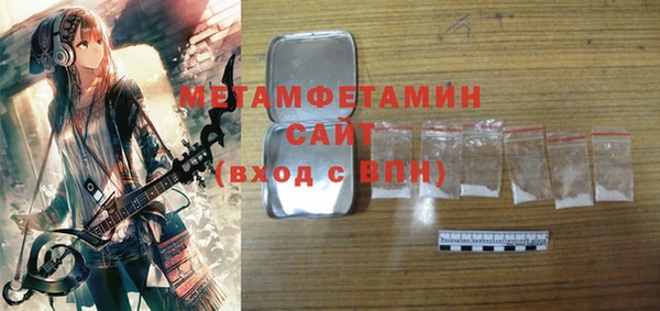 мяу мяу кристалл Богородицк