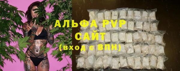 кокаин Богородск