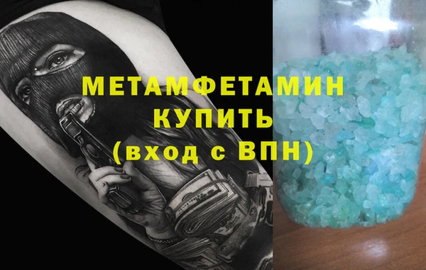 кокаин Богородск