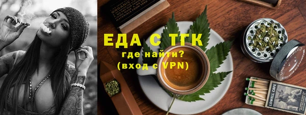 мяу мяу кристалл Богородицк
