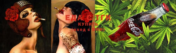 кокаин Богородск