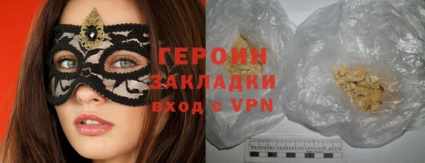 мяу мяу кристалл Богородицк