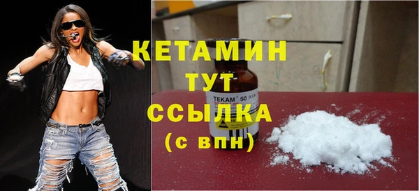 мяу мяу кристалл Богородицк