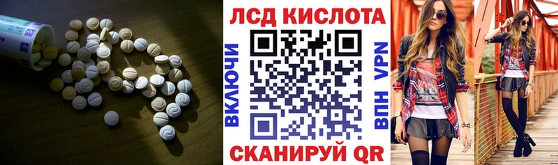 Лсд 25 экстази ecstasy MEGA ONION Плёс купить наркотики сайты