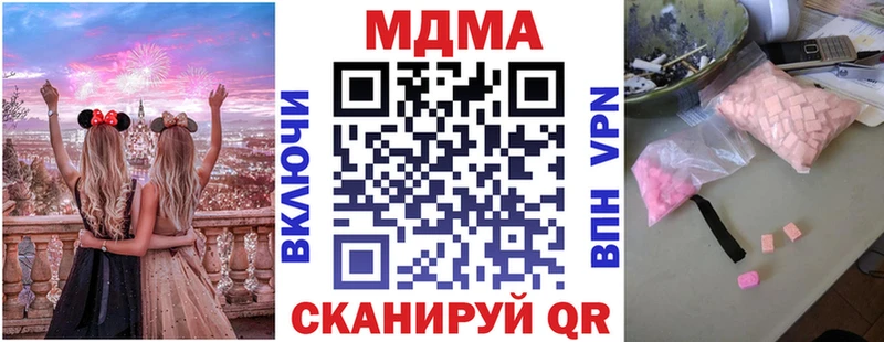 MDMA Molly  Плёс 