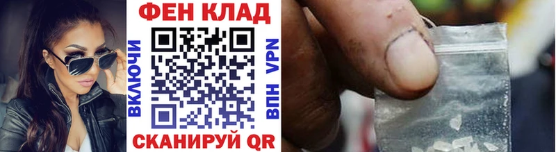 маркетплейс какой сайт  Плёс  МЕТАМФЕТАМИН пудра 