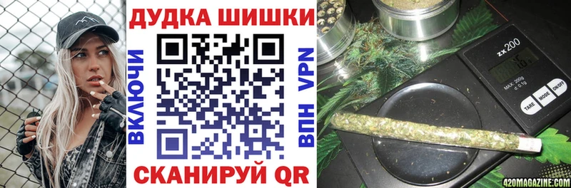 Бошки Шишки OG Kush Плёс